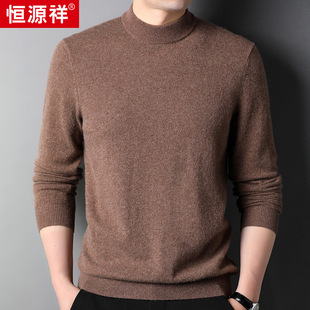 Hengyuanxiang thick pure cashmere sweater men's 2023 autumn and winter New bottoming shirt warm high-end small round neck sweater men