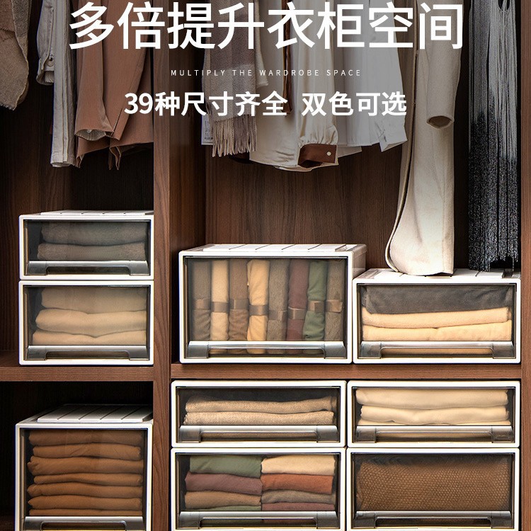 星優収納ボックスタンス引き出し式収納ボックス家庭用衣類整理ボックスプラスチック透明ロッカー