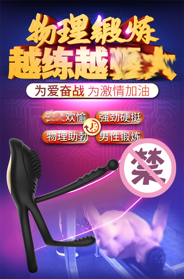Remote-Control Vibrating Lock Ring, Dual-Motor Couples Cock Ring, Purple Silicone — detail image 11