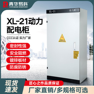 A׿D늙XL-21׽Mbߵ͉ǘ˶