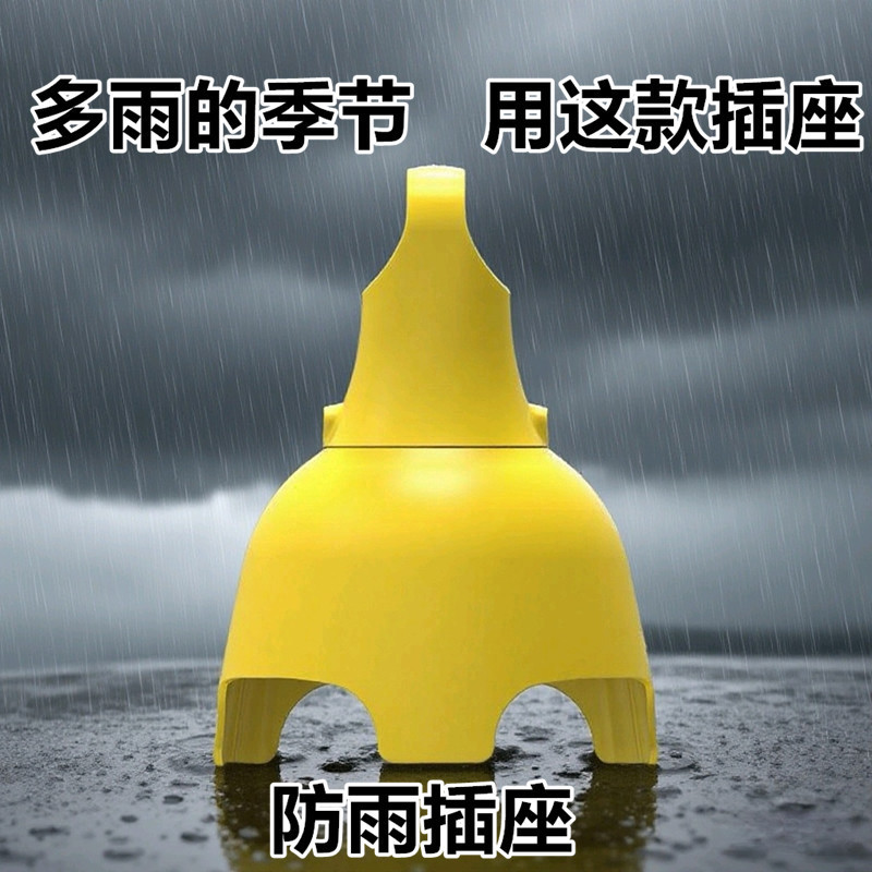 公牛无线插座接线板 多用插排拖线板插线板 C3/C4/C5/C221X摔不烂|undefined