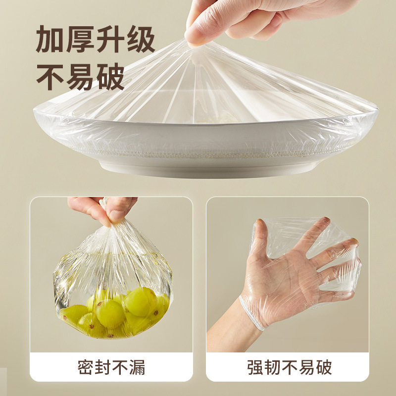 【包邮】一次性保鲜膜罩抽取式食品级家用卡通萌趣厨房水果保鲜罩|undefined