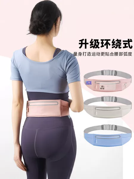 New Upgraded Wrap-Around Sports Waist Bag for Men and Women, Running Phone Pouch, Lightweight, Waterproof, Multi-Functional Fitness Belt Bag