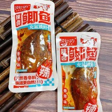 �gˮ���������r���u�a�~ �N�~ �~β �~�K ɢ�Q һ��4�� ��ʳ���l