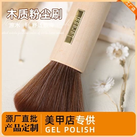 甲油胶;美甲机;其他美甲产品