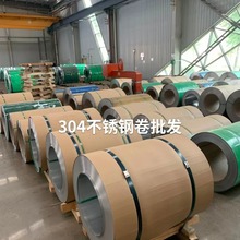 沈阳 大连304不锈钢卷 201不锈钢卷 316L不锈钢卷 310S不锈钢卷板