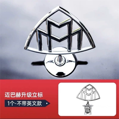 Mercedes-Benz Maybach car emblem, S480/S580 vertical emblem, S450 emblem, GLS480/E-Class/S-Class front emblem (Car logo) - standard-