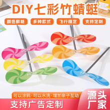 新款儿童节糖果色竹蜻蜓儿童玩具幼儿园奖励礼品怀旧地摊热卖玩具