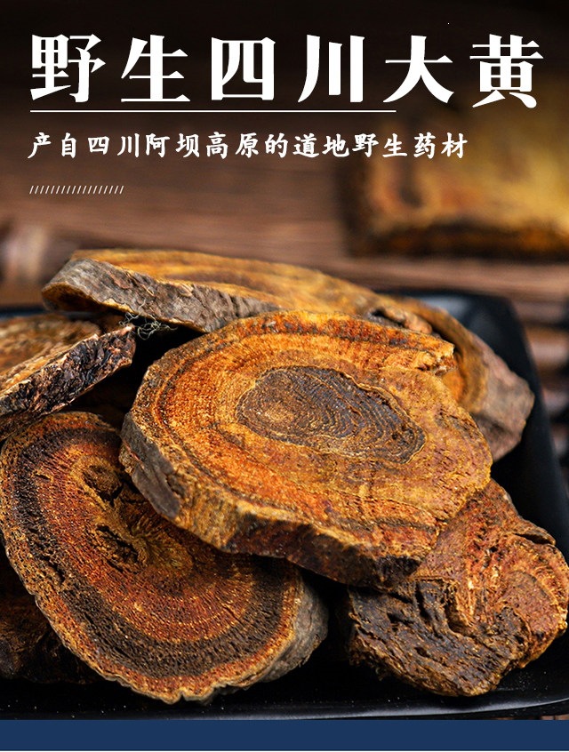 Da Huang Rhubarb Root Dried Chinese Herb 500g Traditional Decoction Slices overview