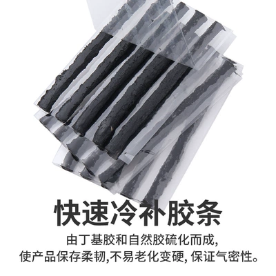 vacuum tire repair tool | Kempinq və səyahət