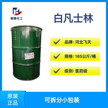 ��ʿ�� �ӱ��w��׷�ʿ�� ʯ��֬ ���y/���I/�o�wԭ�ϝ�����ʯϞ