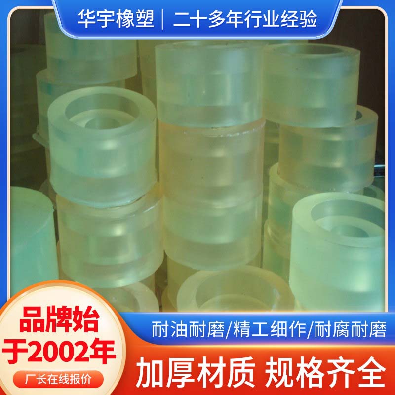 直供聚氨酯垫聚氨酯垫片聚氨酯pu冲垫联轴器缓冲垫聚氨酯弹性垫