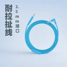 适用BOSEQC25音频线耳机线创新live2带麦线控头戴式无氧铜芯