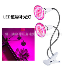 led�A��ֲ�����L���t�{���a������⻨����ɫȫ���V�羳����