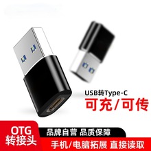 �羳���lOTG�D���^�m���֙C��X������ݔ�D����USB�Dtype-cĸ��