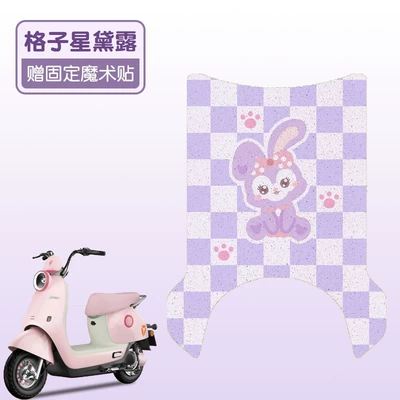 Pad Waterproof Decoration Accessories — Electric vehicle foot mat - plaid-star-dew