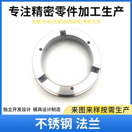 CNC加工;工装夹具;法兰盘