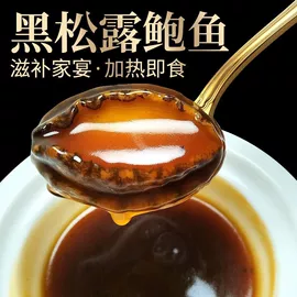 半成品菜;贝类;水产礼盒类