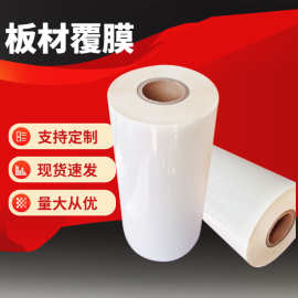 预涂膜复板材瓦楞纸板塑料中空板多层木板等表面复合材料板材覆膜