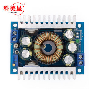 DC-DC power module Anti-voltage pressure module high-power low ripple 12A can be adjusted 95%high-efficiency car