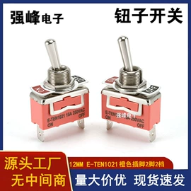 钮子开关;按钮开关;低压指示灯