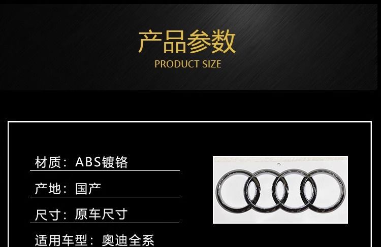 Audi A3 front grille emblem, for both old and new models; A3 front four-ring emblem; front and rear emblems; rear four-ring emblem