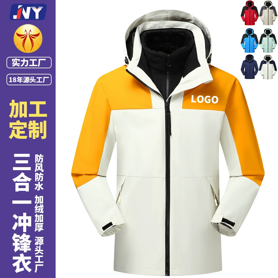 Изготовленная на заказ уличная жесткая одежда Rush Три-в-одном водонепроницаемый ветрозащитный спортивный костюм для пар для альпинизма для мужчин и женщин, зимняя Рабочая одежда