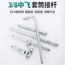 3/8��̖���L�U��Ͳ���w�̽ӗUL�͏��U�����f��ӏ��ɗU���ЗU����