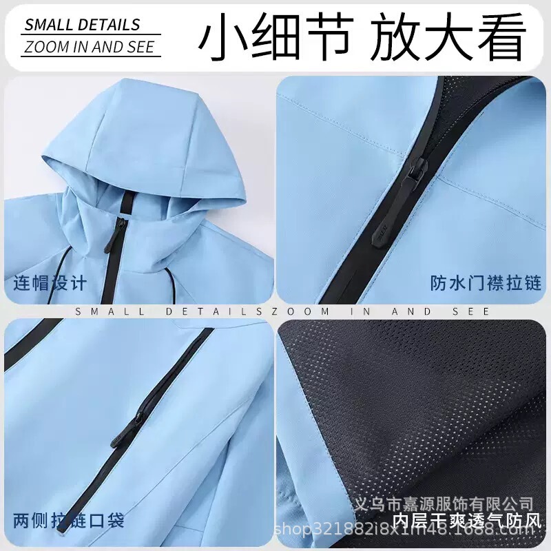 秋冬加绒三合一冲锋衣定制印logo企业工作服外套防水透气户外工服|undefined