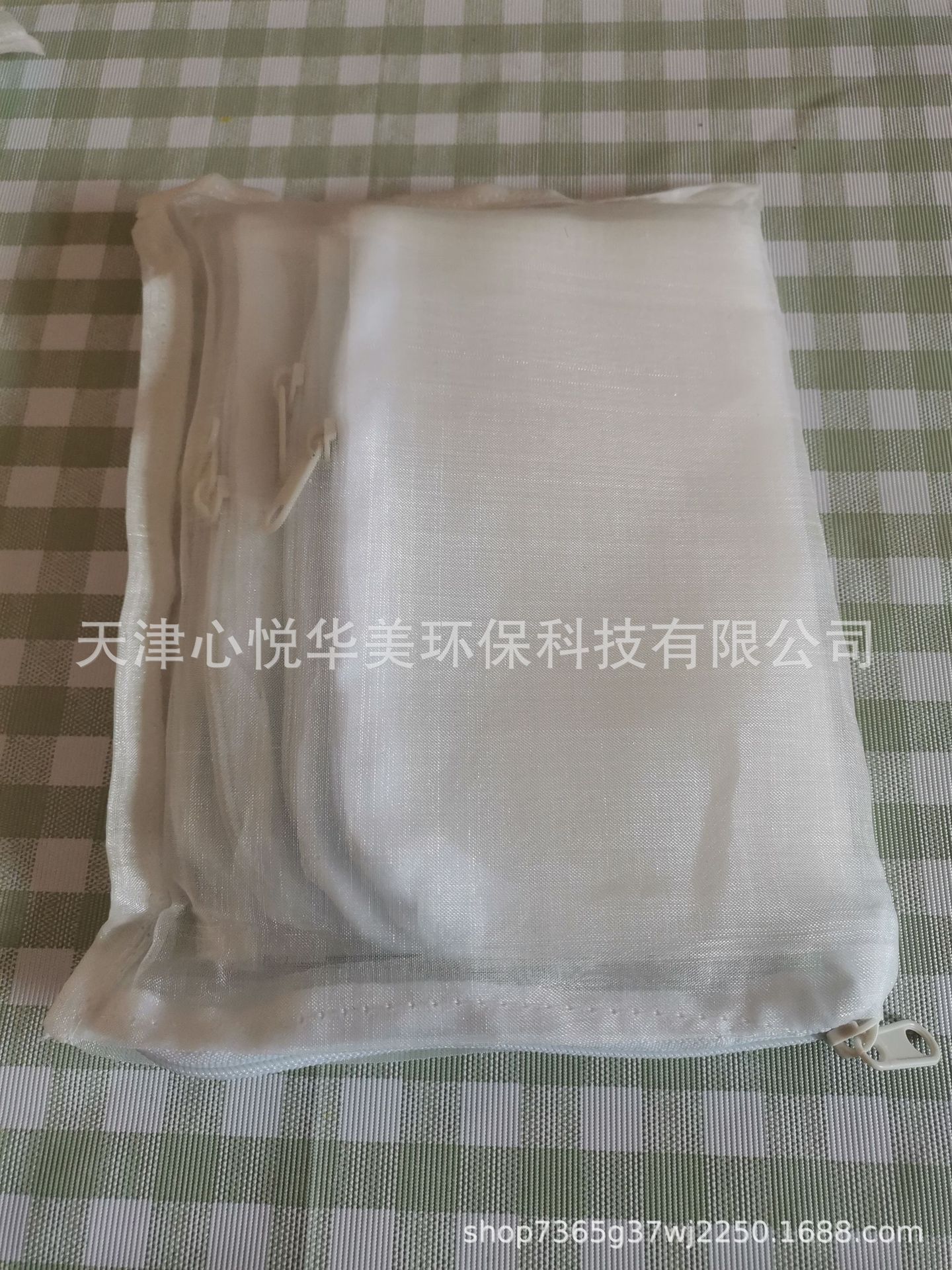 Bolsa de malla de nailon de alta densidad con cremallera para bolas de bacterias de filtro de acuario, medios filtrantes, bolsa de malla transpirable y duradera.