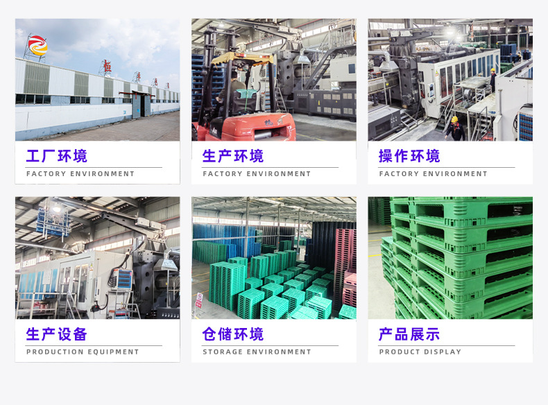 川字托盘详情页_03