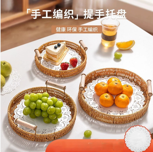籐トレイ、和風フルーツトレイ、家庭用軽量高級パンバスケット、饅頭バスケット、朝食バスケット、竹ピクニックスナックバスケット|undefined