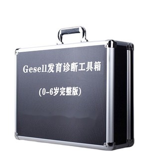 Gesell Developmental Diagnostic Toolbox