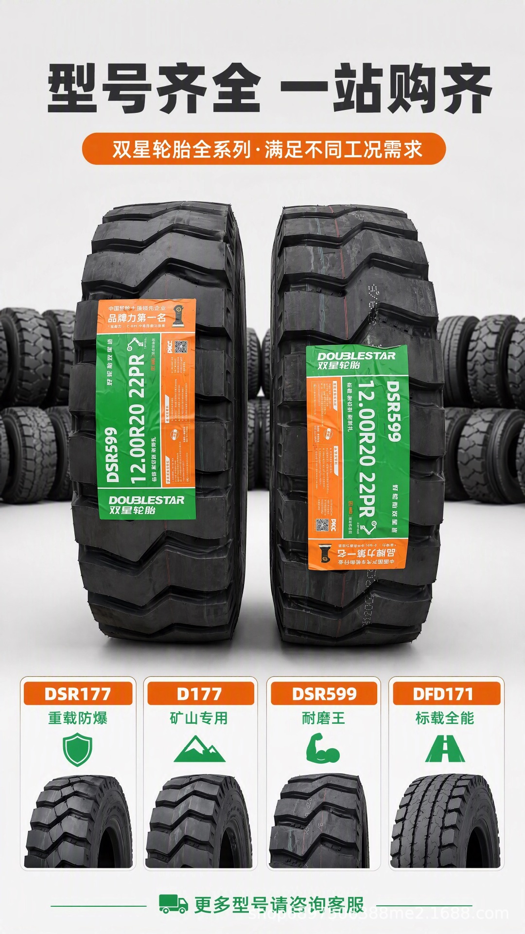 Double Star Explosion-Proof Mining Tires 1200R20 1100R20 1000R20 900R20 for Heavy-Duty Dump Trucks and Mining Vehicles