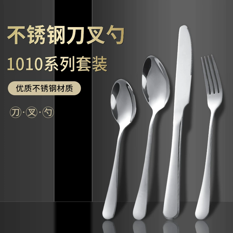 Set stainless steel, tableware, fork, spoon, 4 piece set