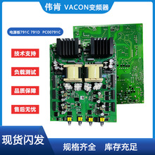 m׃lԴ791C 791D VACON PC00791Cԃr