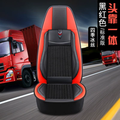 Large Surround Seat Cover Truck, Seat cushion, seat cover - integrated-headrest-standard-version-black-and-red-standard