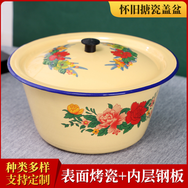 搪瓷盆老式怀旧搪瓷盆家用搪瓷盖盆加厚菜盆汤碗蛋糕盆现货批发