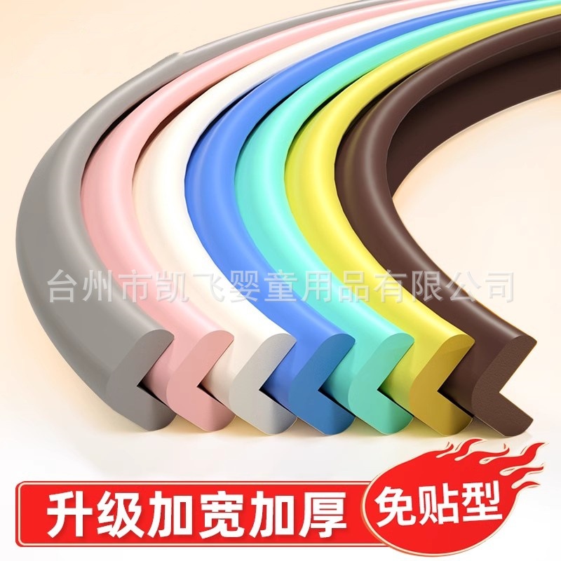 Manufacturer's New Household Anti-Collision Strips Furniture Soft-Wrapped Corner Corner Wrapping Children's Baby Baby Protection Strips Wholesale