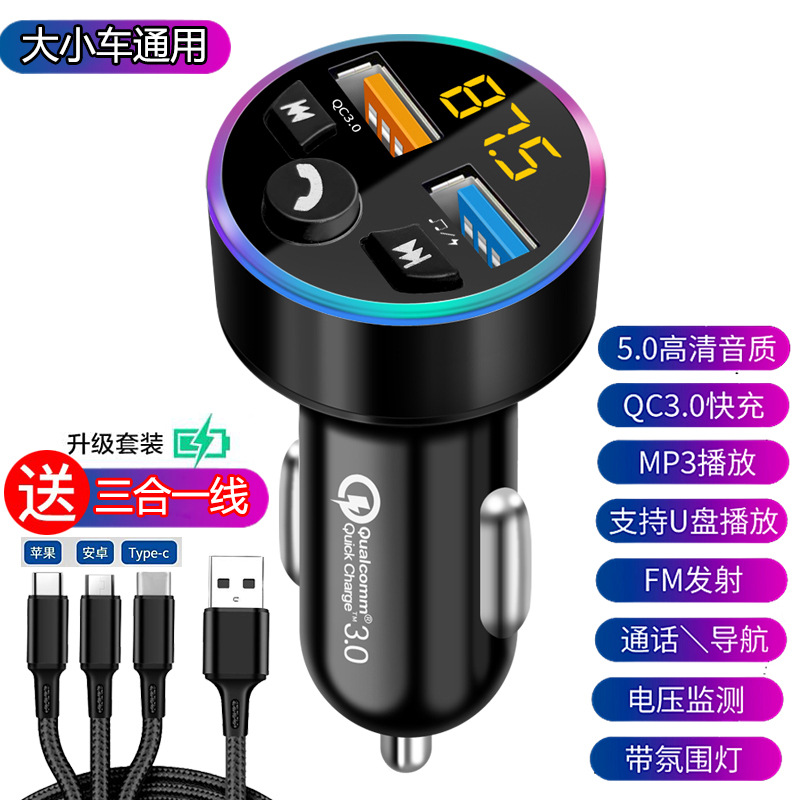 Bluetooth MP3 Player: Shiyong Bluetooth Hands-free dəstləri - black-qc30-super-fast-charge-bluetooth-50-high-fidelity-3-in-1-fast-charging-cable