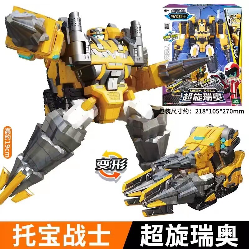 トーバーファイター ギャラクシーディテクティブ ジャスティス SWAT ソニックサンダー パトカー 変身ロボット キングコング 車のおもちゃ|undefined
