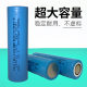 Large capacity multi-function rechargeable 3.7 Light Radio flashlight