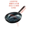 32cm beech wood handle pan (opened)