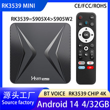 RK3539 ATV MINI�W�j�C픺�4K��׿14���Q�ҕ����ͬ�S905X4����