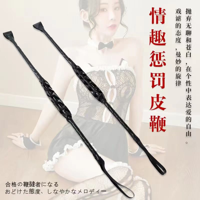 Adult Erotic Teasing Whip with Long Handle, Made of Pu Material, Three-Pronged, for Training and Spanking, Alternative Product Adult Erotic Teasing Whip with Long Handle, Made of Pu Material, Three-Pronged, for Training and Spanking, Alternative Product