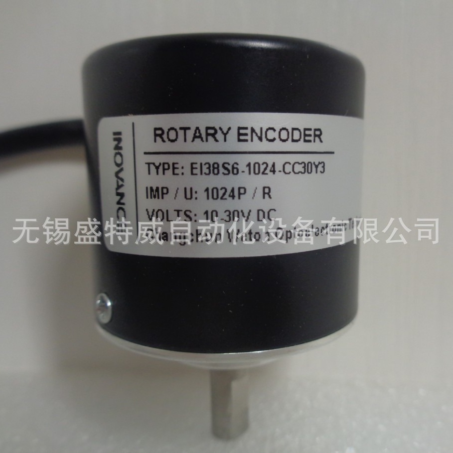 原装现货  EI38S6-1024-CC30Y3 汇川编码器EI38S6-1024-CR30Y3