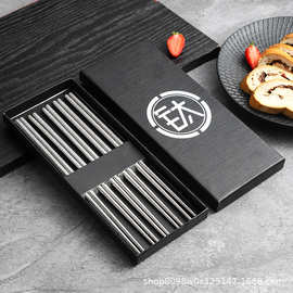 【热卖款】纯钛结晶筷子户外露营轻质便携隔热防滑防霉筷子礼品盒