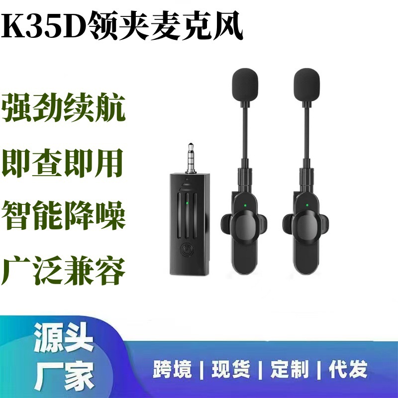 K35D Lavalier Microphone Teacher Sound Card Video Noise Reduction Outdoor Microphone Voice Amplifier Recording Microphone Live Broadcast