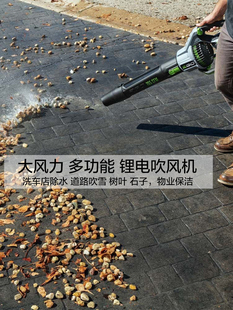 J8B7EL Lithium Battery Property Cleaning Snow Blowing 650 Brushless Sanitation Blowing Water Road Car Wash Hair Dryer g3