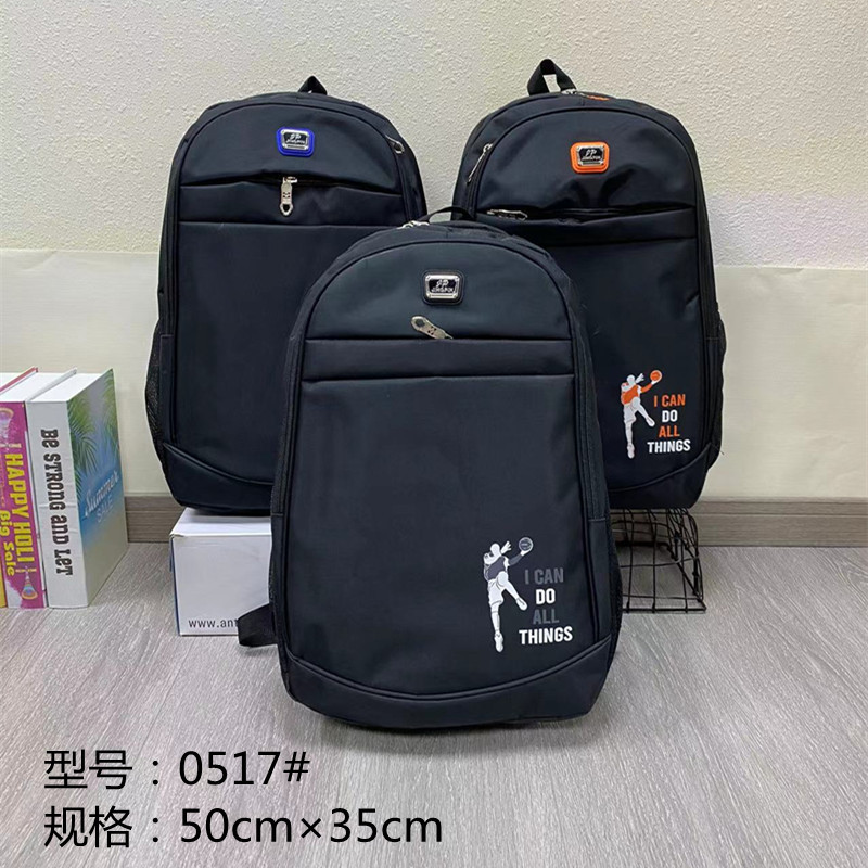 0517 # 남자 어깨 A11-204